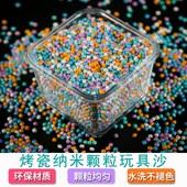 儿童玩沙装 沙子沙室内宝宝沙滩仿瓷沙围栏