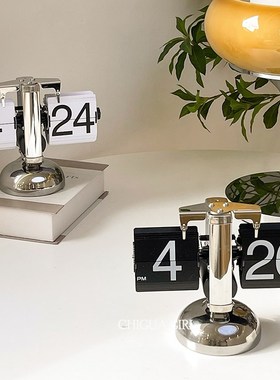 创意自动翻页钟表复古客厅座钟现代机械时钟摆钟家装台钟