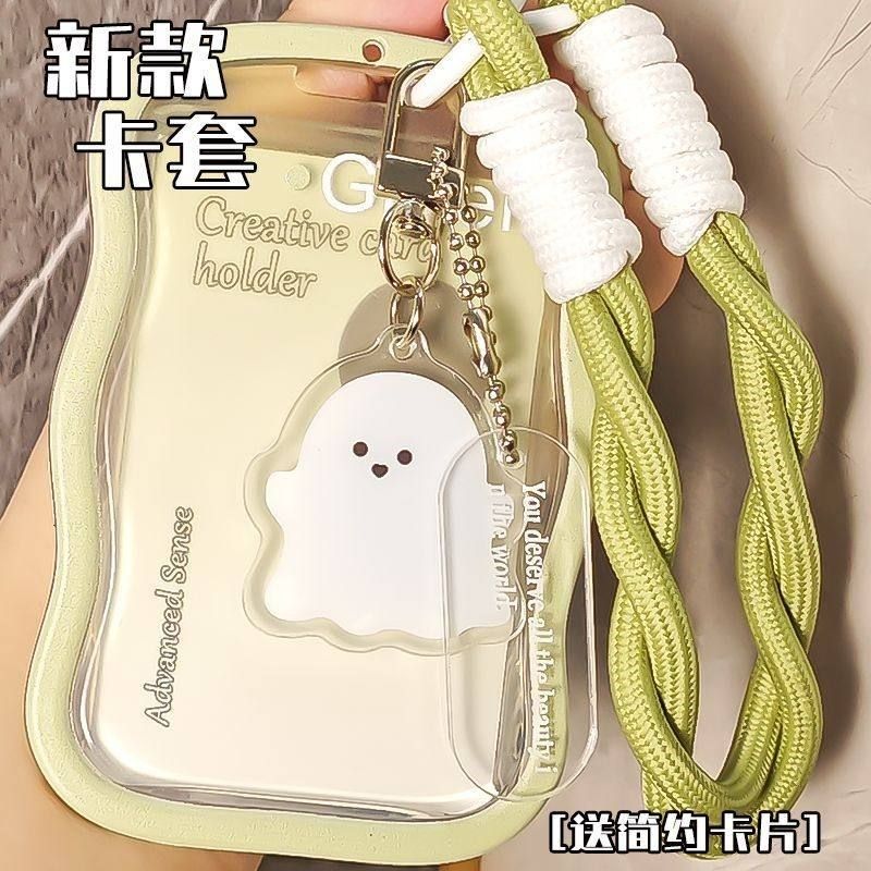 卡通卡公交校园饭卡追星防盗防丢手绳学生证件保护,文具电教/文化用品/商务用品,卡套/证件套,淘宝优惠券,粉丝福利购,淘宝优惠卷