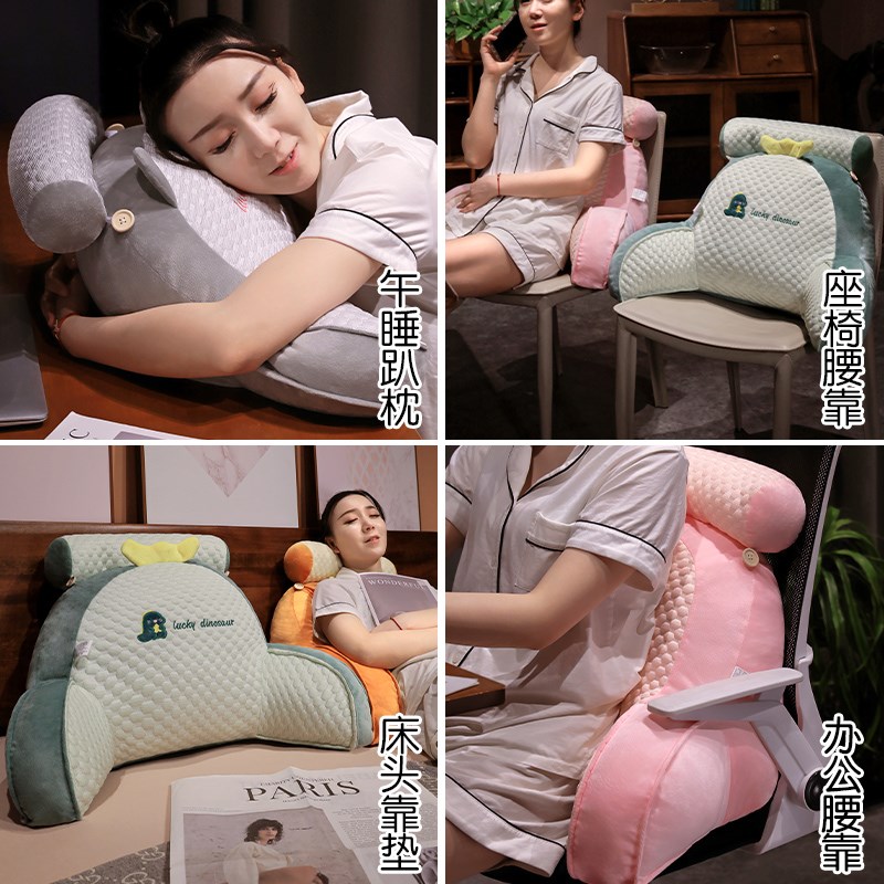 冰豆豆床头靠垫软包大靠背孕妇卧室床上靠枕沙发抱枕护腰垫腰靠男