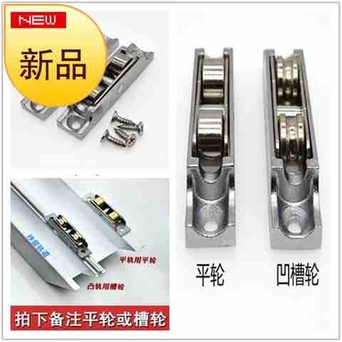 塑钢轨道修复门滑轮老式移门滑道推拉跑道轨道