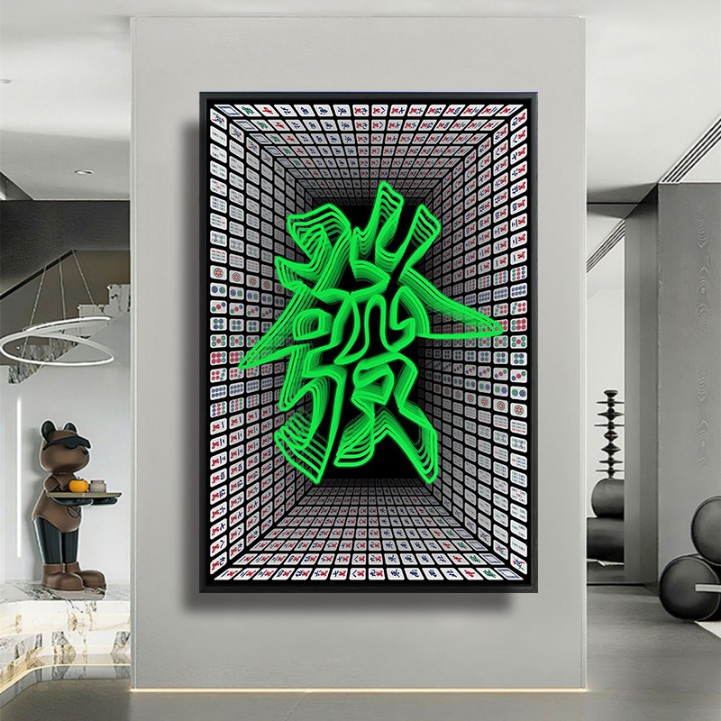 麻将馆棋牌室KTV酒吧餐厅饭店led发光装饰画仿深渊千层镜发字挂画