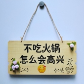 玫瑰装 饰木质营业挂牌提示牌学校幼儿园班牌酒店房间牌门牌