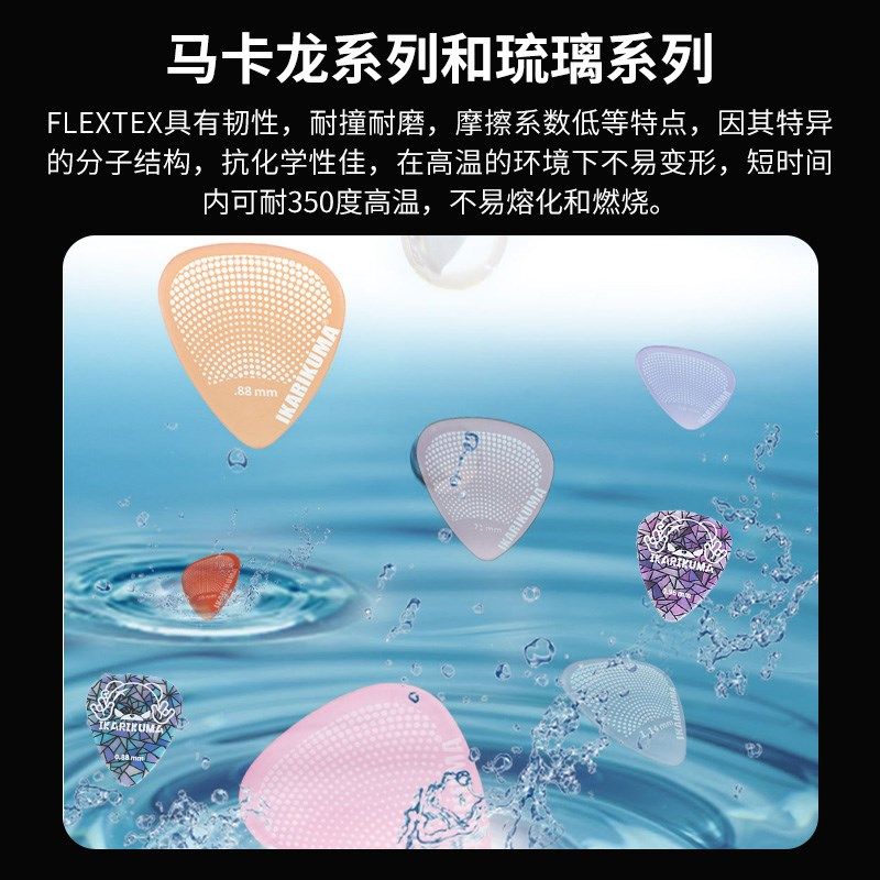 愤怒小黑熊吉他拨片 布熊电吉他民谣速弹防滑扫弦拨片