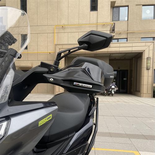 适用光阳 ING  H 改装手把护手罩挡风手把防风罩