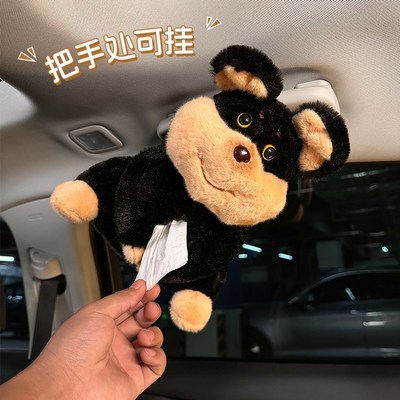 蜜蜂小狗车载纸巾挂式卡通爱女汽车椅背餐巾盒汽车内饰品