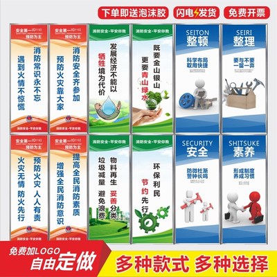 工厂车间安全生产标语品质管理企业文化励志海报墙贴57T