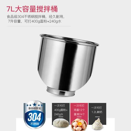 剑波鲜奶 升 商用和面揉面搅拌厨师打蛋器奶油打发