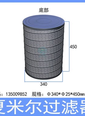 阿奇夏米尔**H过滤芯2过滤网09852慢走丝