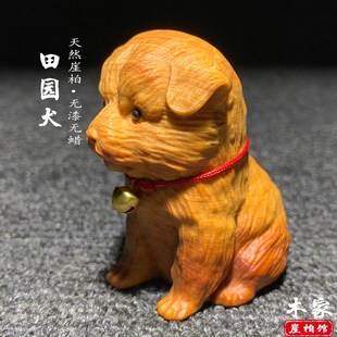 太行崖柏陈化料小狗手把件木雕生肖爱动物田园犬旺财文玩