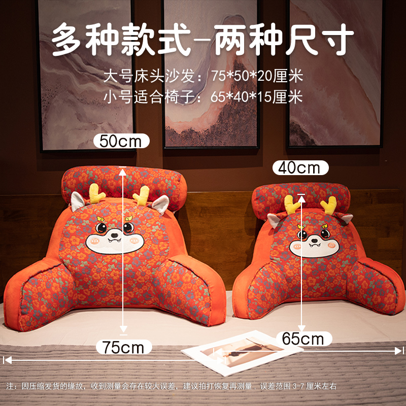 三层纱床头靠垫软包沙发抱枕座椅护腰靠枕大靠背床上看书孕妇枕头