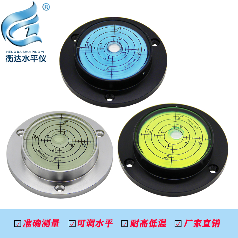 万向水平仪高精度水平气泡全金属水准仪磁性水平珠带法兰水准泡珠