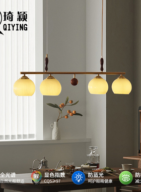 中古intge柿子吊灯侘寂复古奶油风吧台长条实木中山新款灯