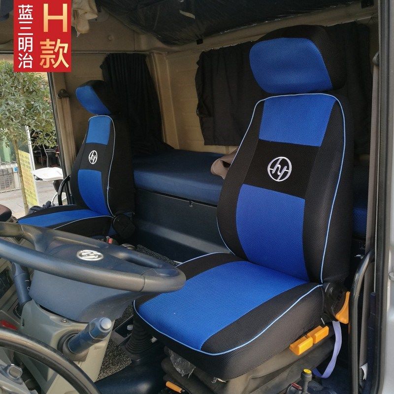 上汽红岩杰狮座新金刚座椅 杰卡9全包坐垫,汽车用品/电子/清洗/改装,专车专用座套/座垫,淘宝优惠券,粉丝福利购,淘宝优惠卷