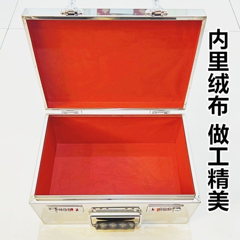 德国品质不锈钢箱子带锁加厚印章盒收纳箱存钱罐票据箱双密码钱箱