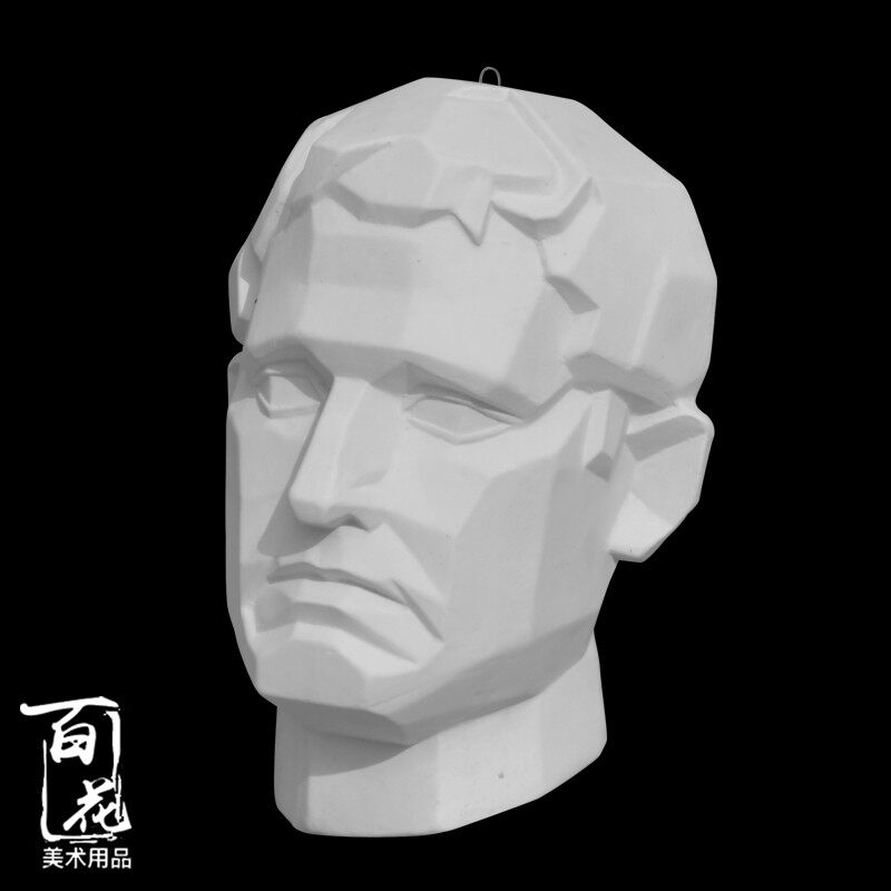 阿古力巴切面半面像挂像 石膏像 石膏教具美术用品 素描写生静物