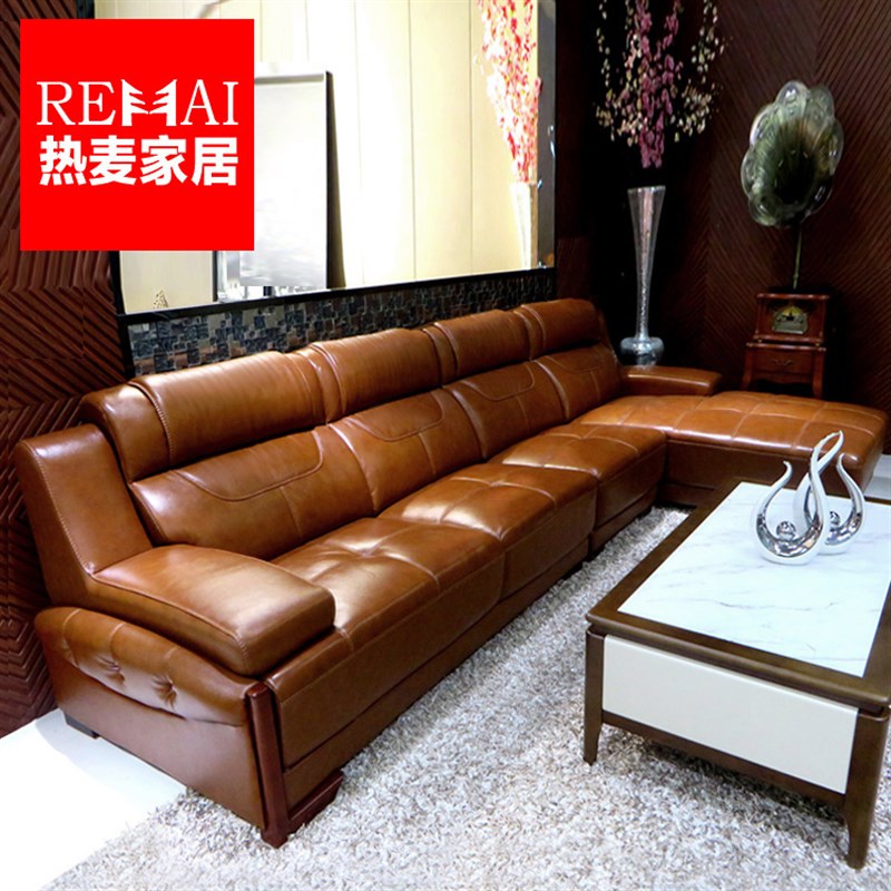 豪华真皮沙发现代中式实木棕黄客厅组合转角头层牛皮乐从家私欧式