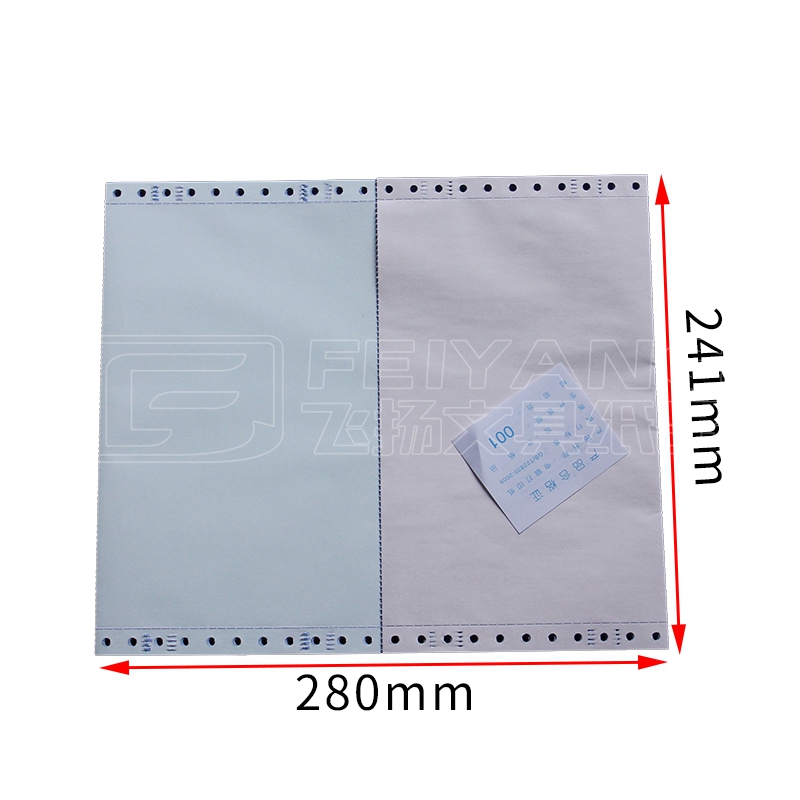 红瑞林 列21-联六层彩色六联送货单票据优质打印纸出库发货单