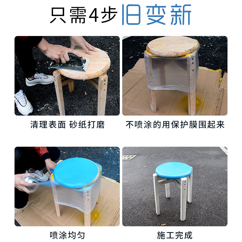 水性自动喷漆家具翻新漆白色木头木器漆漆自刷水性漆电动车油漆