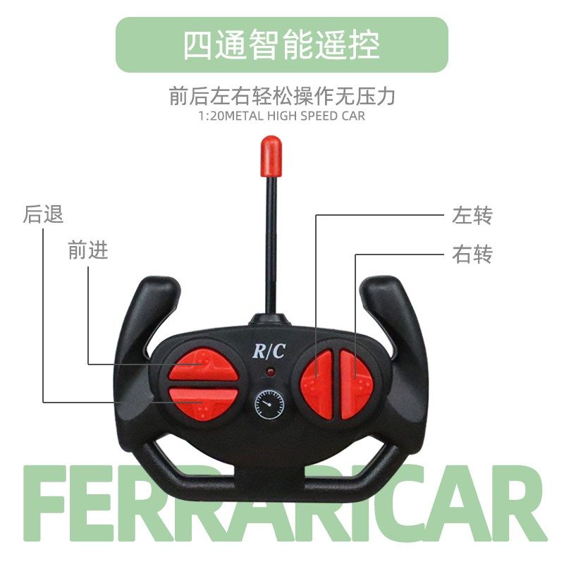 遥控小汽车充电赛车漂移耐摔电动警车岁儿童男孩车,玩具/童车/益智/积木/模型,电动/遥控车,淘宝优惠券,粉丝福利购,淘宝优惠卷