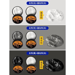 汽车保险杠塑料修复补胶粘车后前破损黑色卡扣裂缝断裂玻璃钢裂