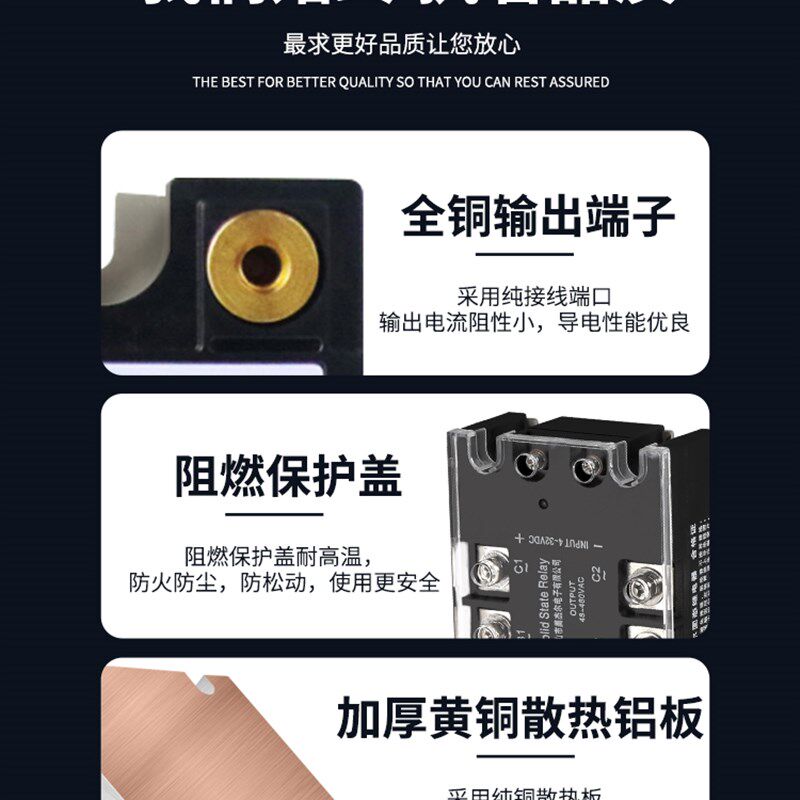 380V三相固态继电器GJH3-25A40A60A80A直流控交流SSR-3交流控交流