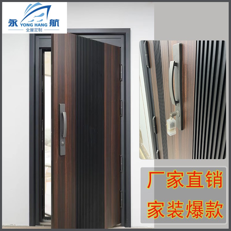 防盗门进户门入户大门安全门甲级胡桃色木纹色子母门家用加高门楣