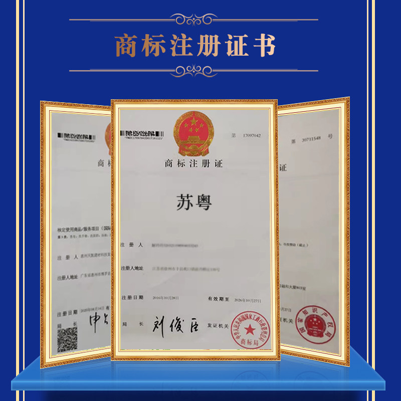 苏粤美缝剂瓷砖地砖专用防水防霉地暖家用真胶施工具品牌十大排名