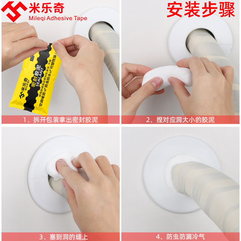 墙缝隙填塞补墙膏墙面修补白色墙壁修复缝隙填补胶家用补墙洞泥