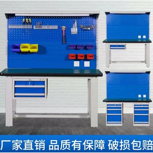 防静电工作台重型钳工车间电工操作台实验室检验桌带抽屉工作
