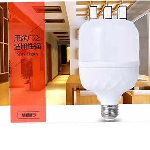 超亮大瓦数纯光控灯泡天黑后长亮至天亮自动灭室外路灯防水光控灯