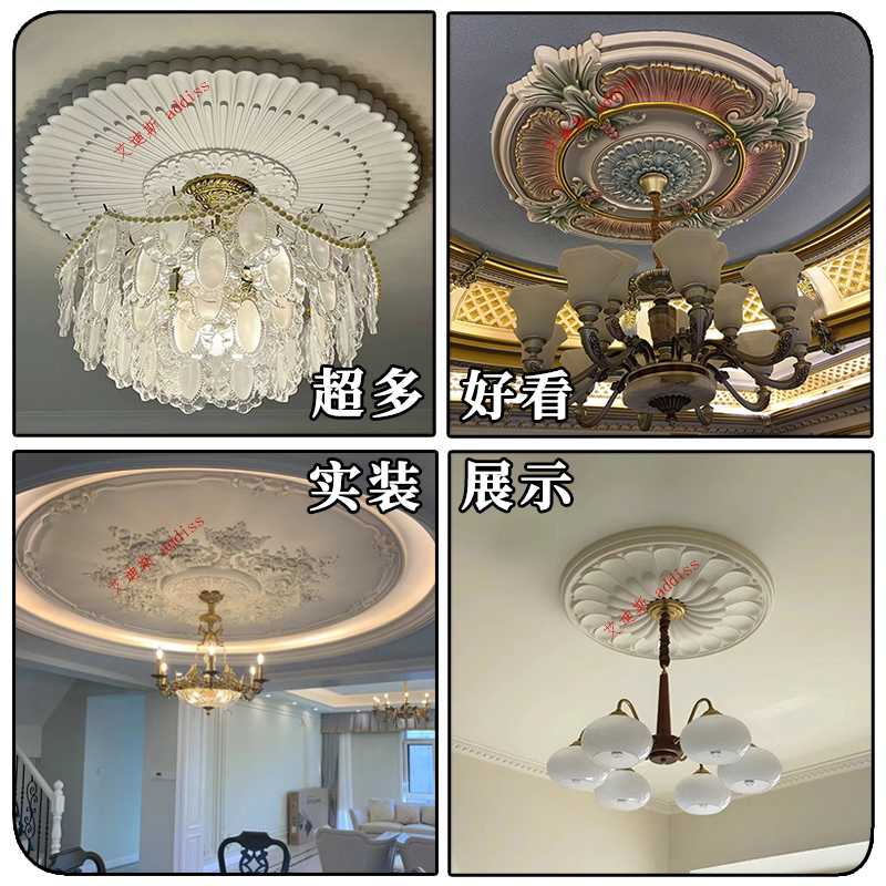 法式pu灯盘非石膏底座圆形欧式吊顶天花板装饰线雕花欧式圆盘灯座