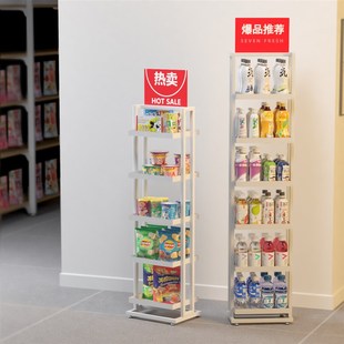 小货架端头零食面膜美宜佳饮料便利店架子超市促销展示架多层中岛
