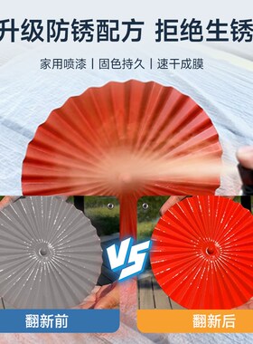 手摇自喷漆防锈免除锈铝合金改色漆金属防腐黑色白色防水油漆
