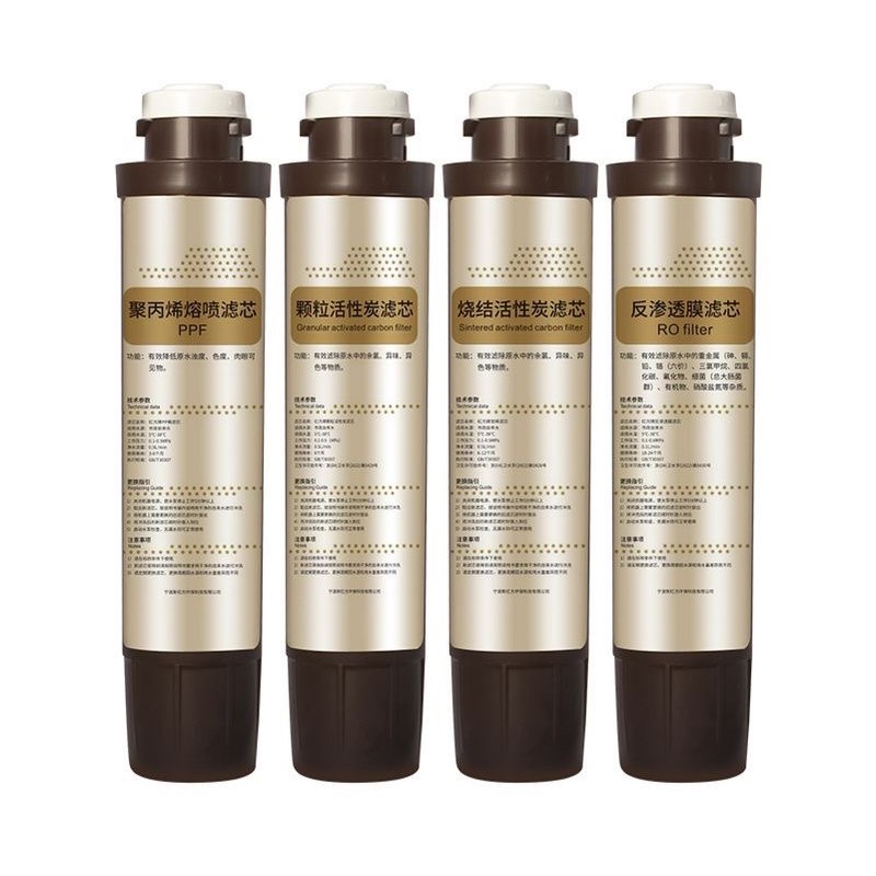适用沁园饮水净饮机净水器滤芯JLD5598 5599 8596 5584 8585XZ-RO