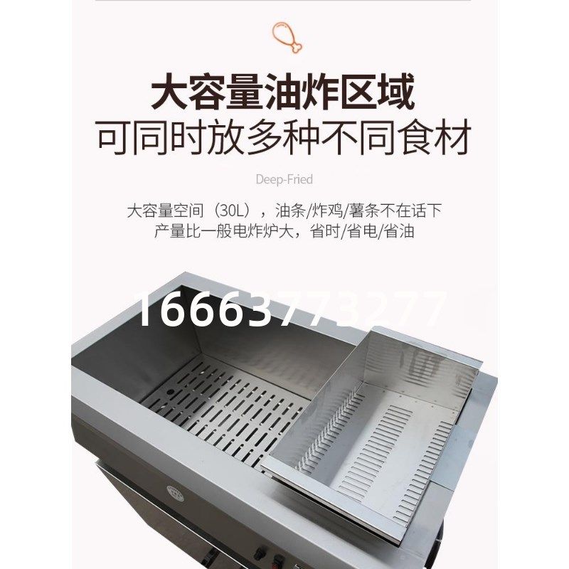 商用油水分离油炸锅燃气炸麻炸薯条自动恒温电加热大容量油条机