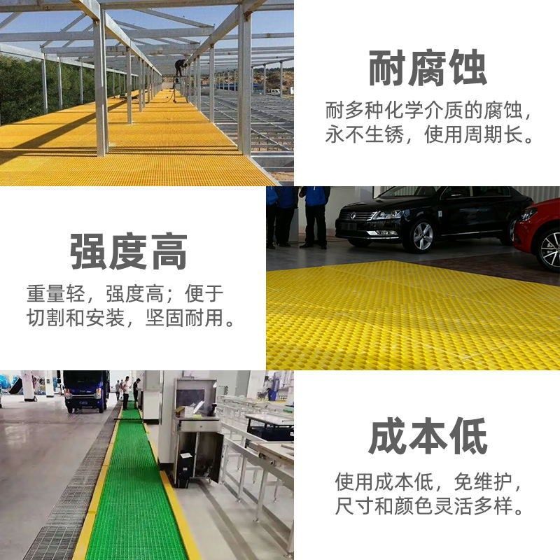 新款玻璃钢格栅污水厂玻璃钢盖板光伏走道网格板树池洗车房排,基础建材,玻璃钢格栅板,淘宝优惠券,粉丝福利购,淘宝优惠卷