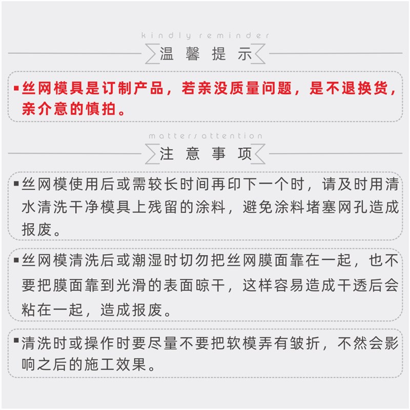 田园花草订制丝网印花模具净味艺术质感涂料硅藻泥液体壁纸漆