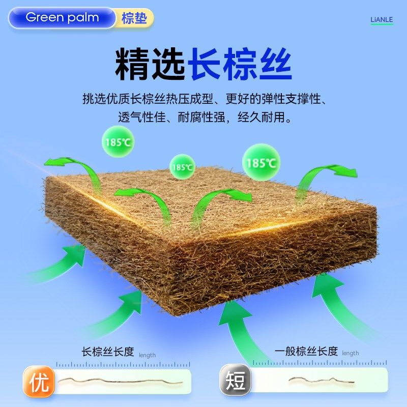 乐网眼透气椰棕床垫天然环保软棕垫榻榻垫护脊硬垫