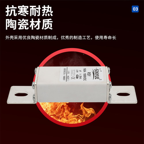 汽车保险丝快速直流熔断器