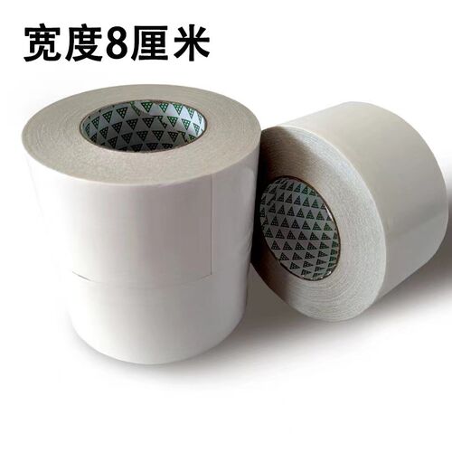 地胶施工面胶带强力胶塑胶留痕粘度防水面胶带
