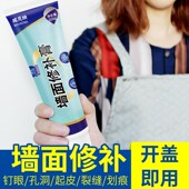 墙纸壁纸自粘墙上补洞遮盖卧室遮丑装 饰墙脱落修补画