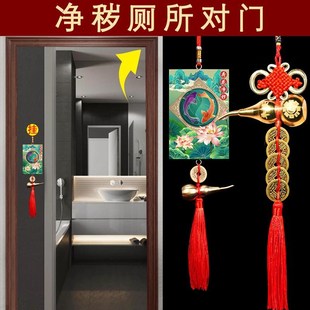 化解在西北角东北角门口挂件净秽荷鲤鱼图牌子厕所门对门