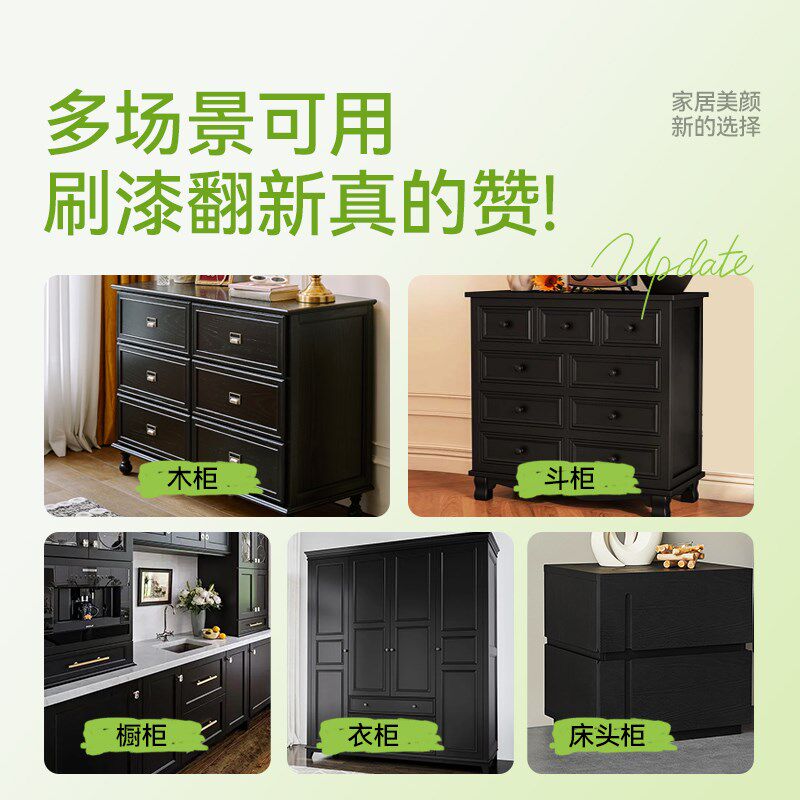 黑色木器漆木门木漆户框家具改色翻新漆水性黑漆油漆木蜡油