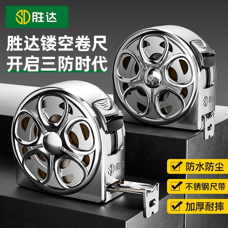 德国精工不锈钢卷尺510米加厚加硬防水自锁家用高精度设计师专用
