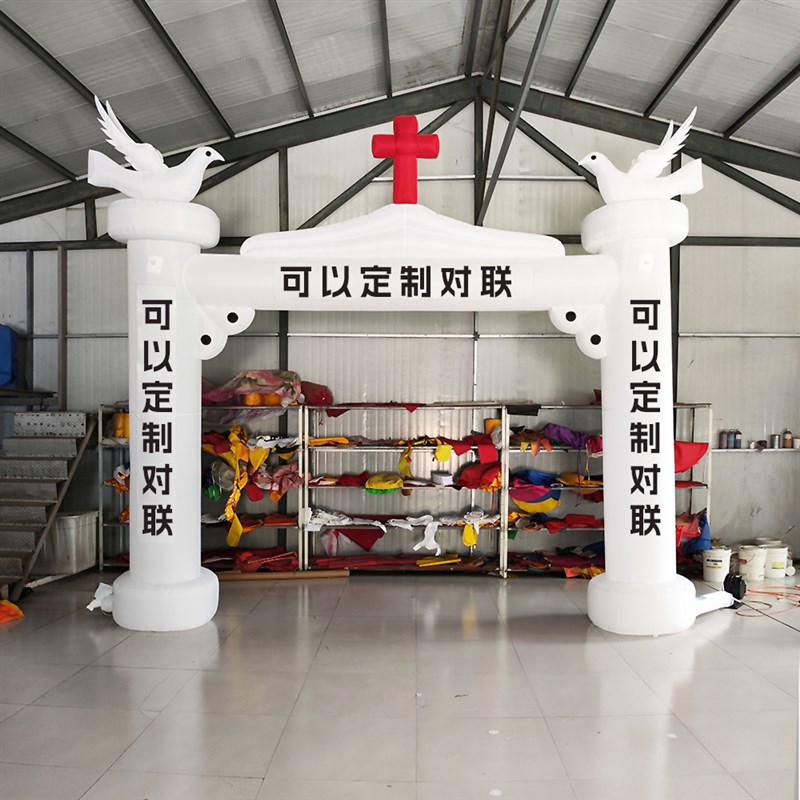 天美气模定制充气新款鸽子门立柱方形拱门彩虹门牌坊白事用品
