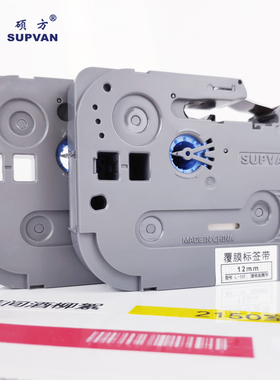 硕方标签机色带 覆膜标签带线缆标签网线干胶纸mm9mmmm 硕方LLE