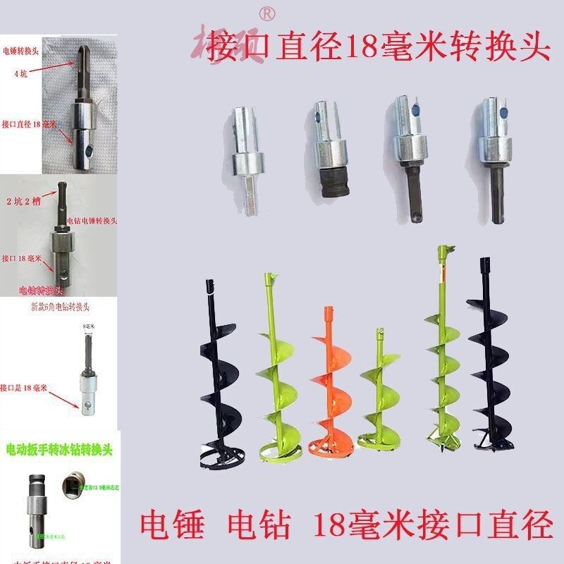 毫米电钻转换头电扳手冲击钻转冰钻地钻电锤手电钻连接头转接器,五金/工具,地钻,淘宝优惠券,粉丝福利购,淘宝优惠卷