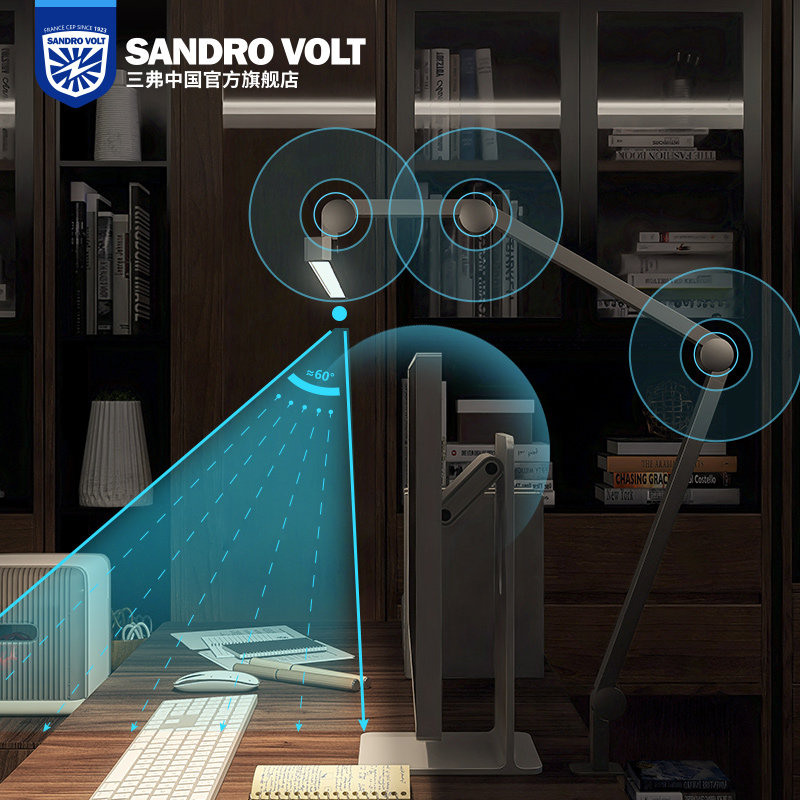 弗电脑屏幕灯长臂夹子台灯显示器工作学习宿舍书桌补光护眼挂灯