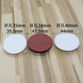 家具塑料塞盖子铰链盖螺丝盖圆形堵头装 饰盖内塞遮丑封内塞